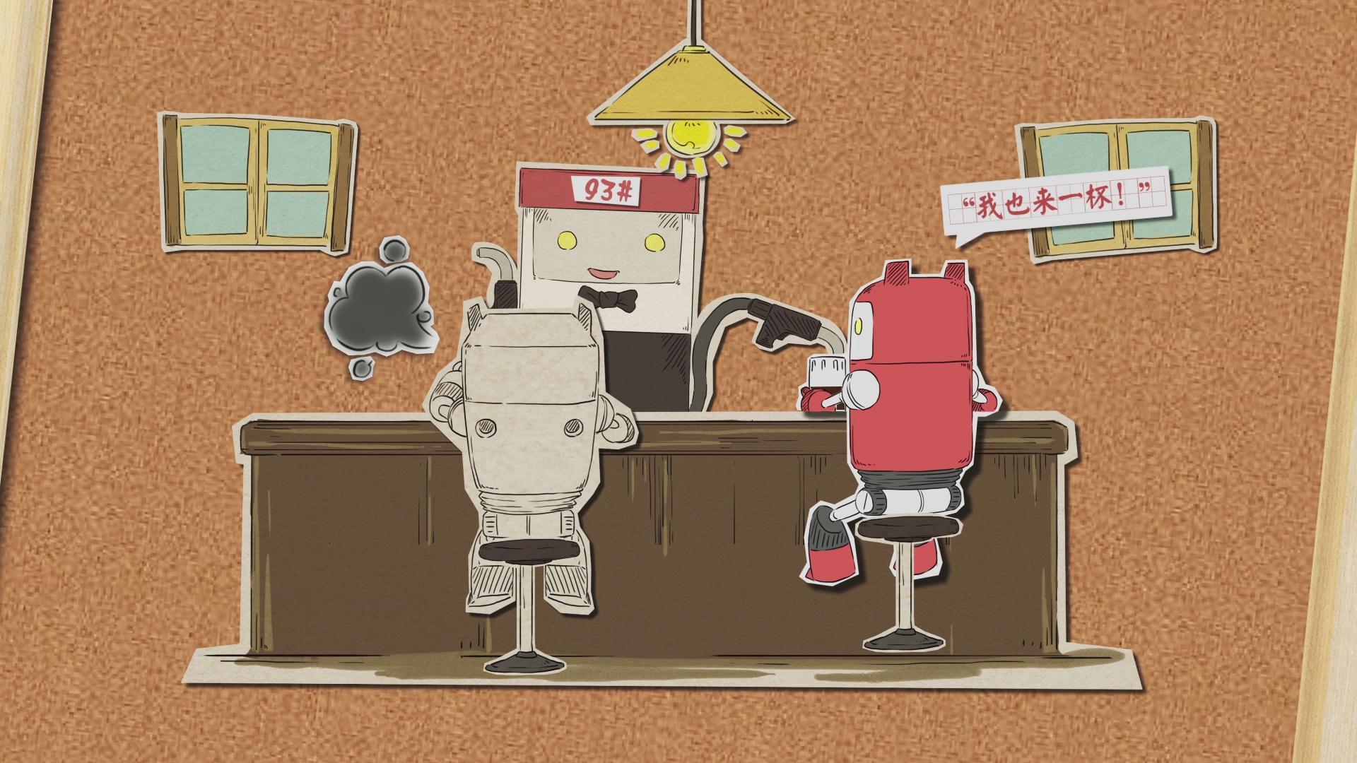 von_honda创意翻纸动画