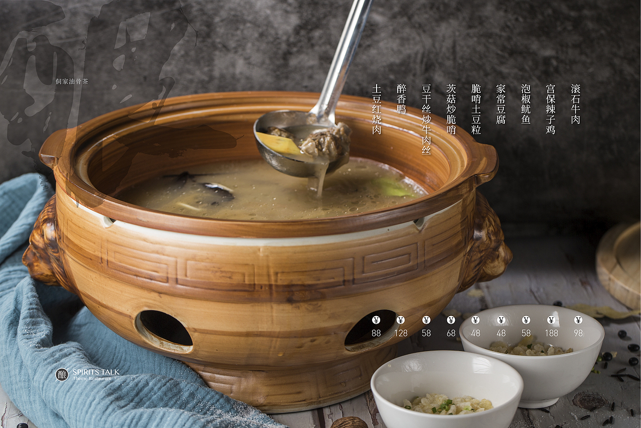 酒说-菜单设计系列（图ZMTI1MDg3Nzk2） - 书籍/画册 - 站酷设计师班尼設計工作室原创素材 - 站酷ZCOOL