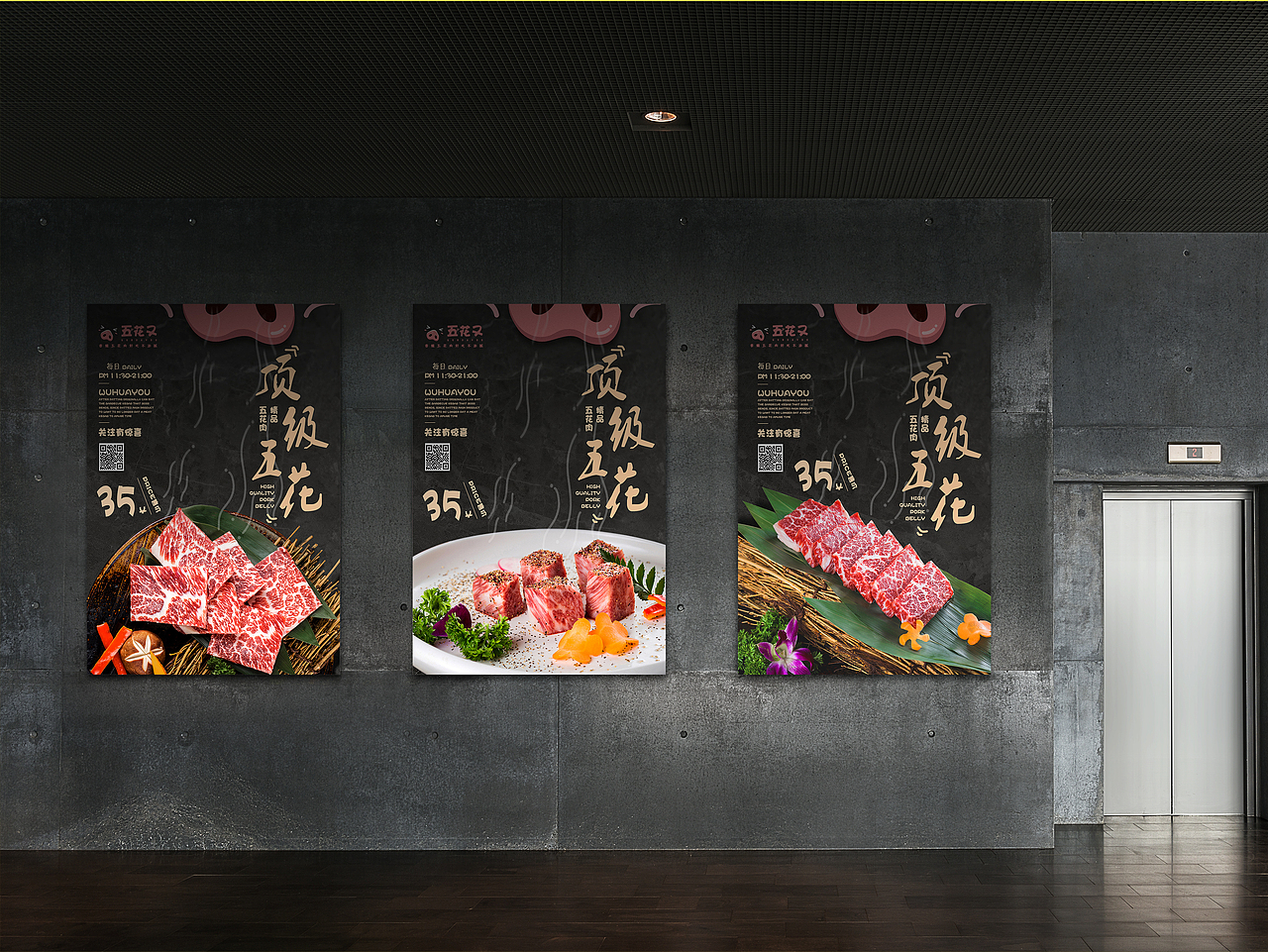平面 Banner 海报 单页整理（图ZMTU4OTAwNTU2） - 海报 - 站酷设计师盐与药原创素材 - 站酷ZCOOL