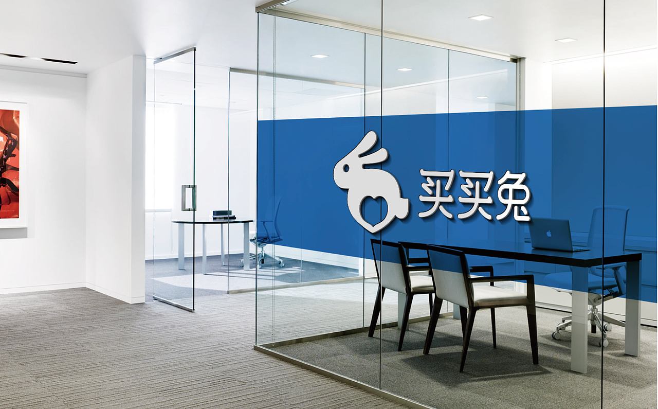 买买兔品牌设计（图ZMjc4ODAxODc2） - 品牌 - 站酷设计师Spetember原创素材 - 站酷ZCOOL
