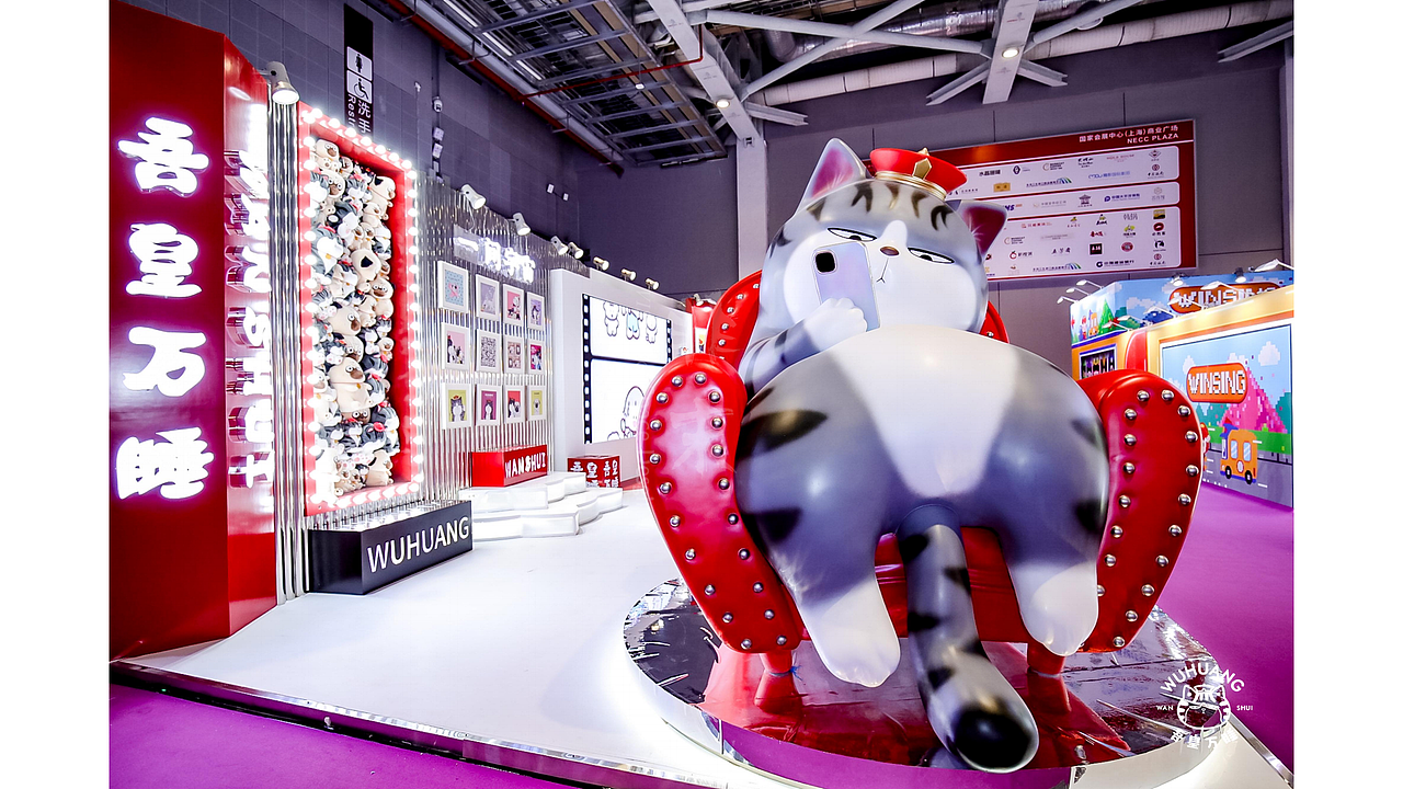 原創(chuàng)：吾皇萬睡2021全球授權(quán)展（上海國展）設(shè)計(jì)方案（圖ZMjgxNzMxOTE2） - 展陳設(shè)計(jì) - 站酷設(shè)計(jì)師非末原創(chuàng)素材 - 站酷ZCOOL