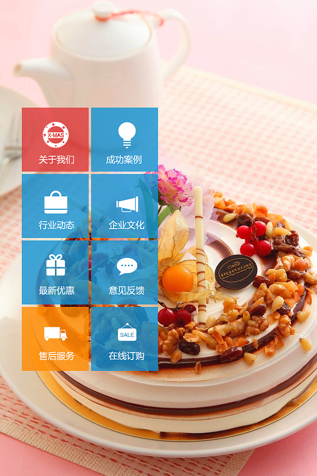 微商城模板设计（图ZMTQ1Nzk0NDQ=） - APP界面 - 站酷设计师喜欢喝绿茶原创素材 - 站酷ZCOOL