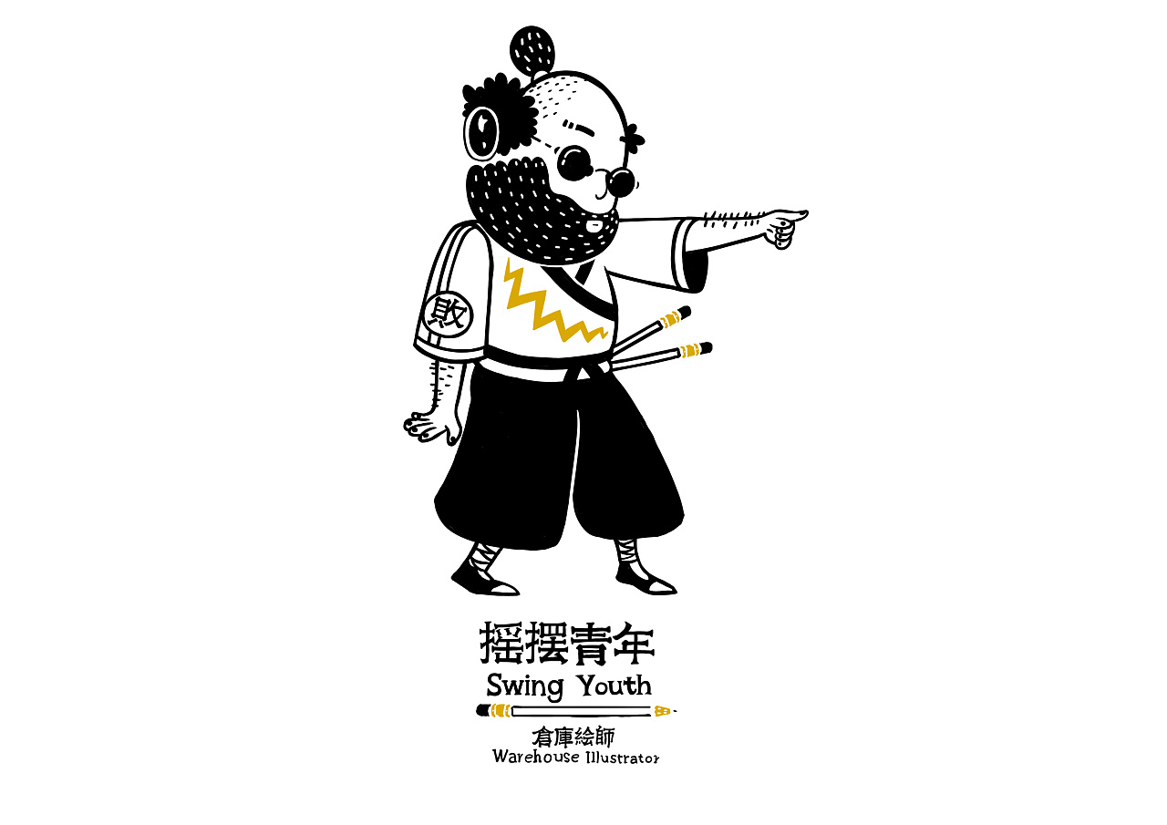 败顶武士