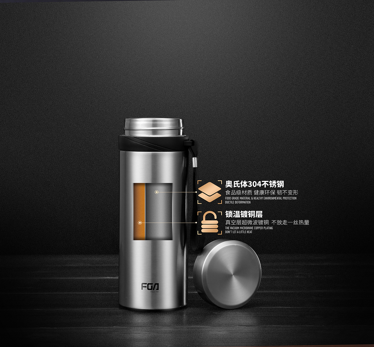 富光大保温杯16年拍摄17年部分补拍