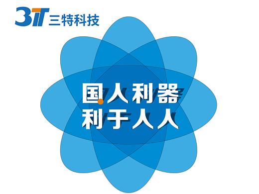 展会易拉宝、展架,科技展架,大数据,互联网