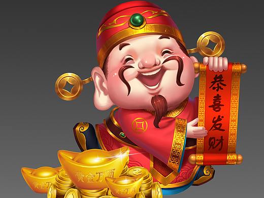 财神