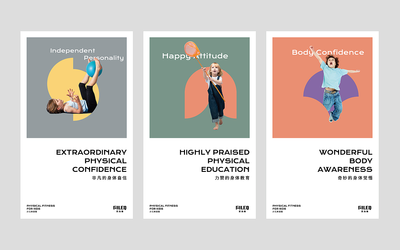 教育培训LOGO（图ZMjMyOTEyMDUy） - 品牌 - 站酷设计师qdrbd原创素材 - 站酷ZCOOL