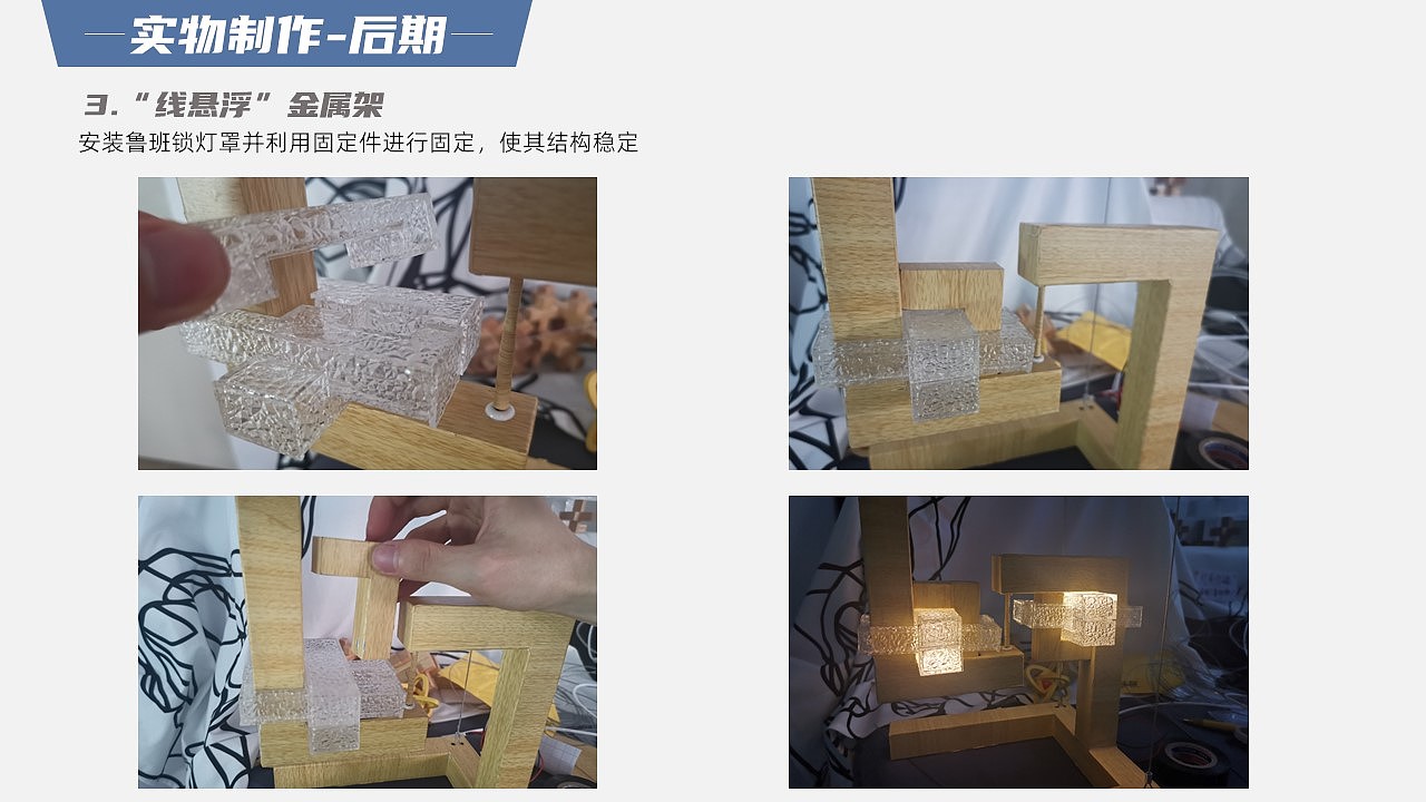 灯具设计——“莫奈何”灯具（图ZMjgwMTAxMDcy） - 生活用品 - 站酷设计师白屿松原创素材 - 站酷ZCOOL