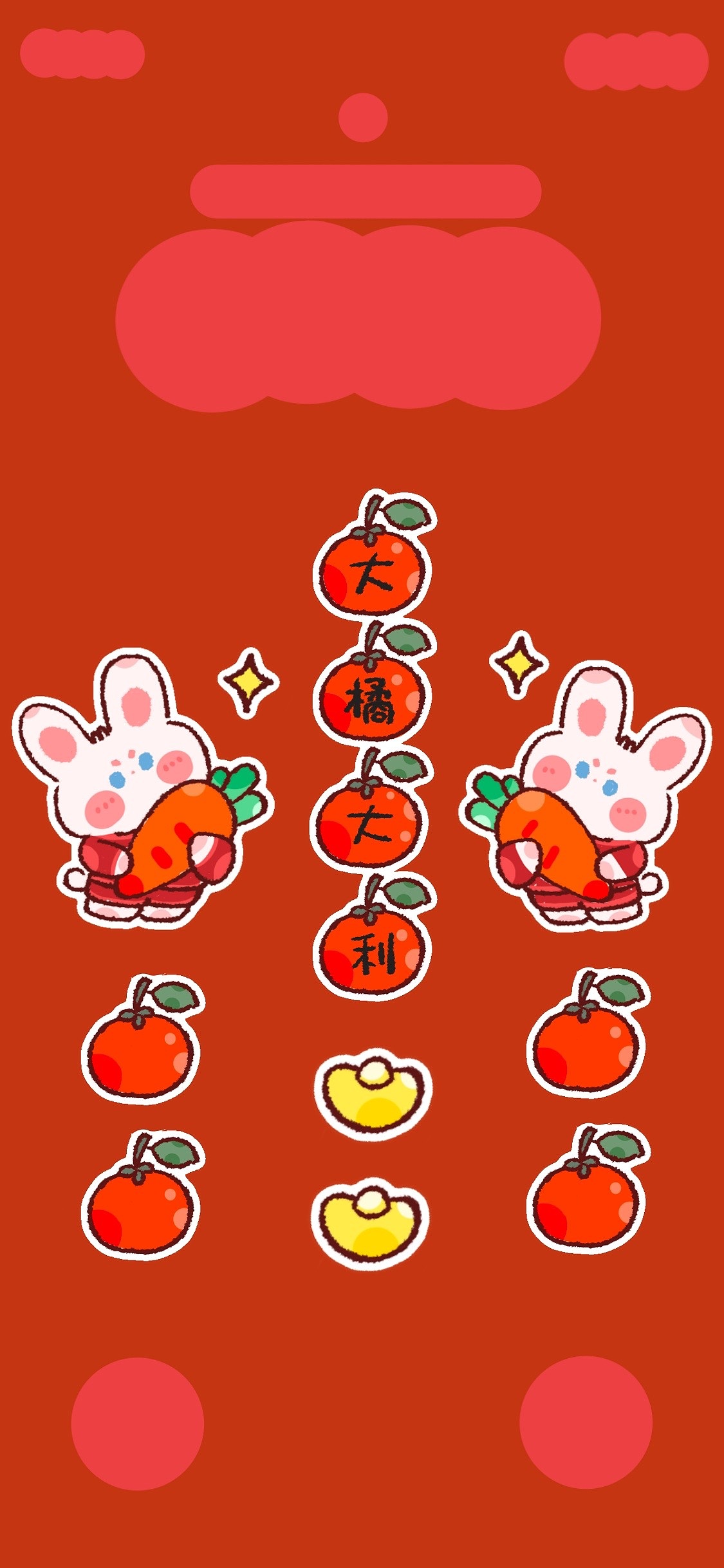 2023年兔年手机壁纸（图ZMzI2MjExMjk2） - IP形象 - 站酷设计师二跳原创素材 - 站酷ZCOOL