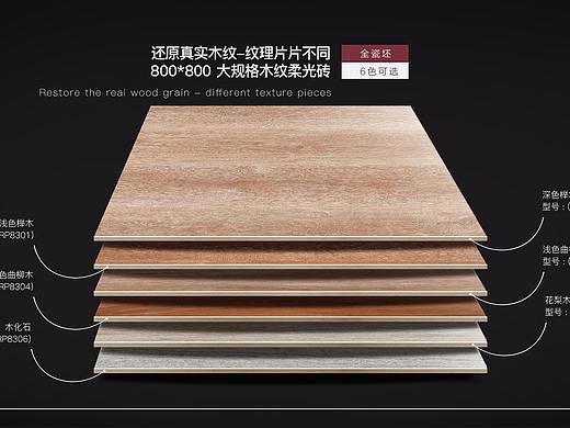 柔光砖（个人主页-ZMjU2MTcxODQ=） - 其他平面 - 站酷设计师虾蔗藤原创素材 - 站酷ZCOOL