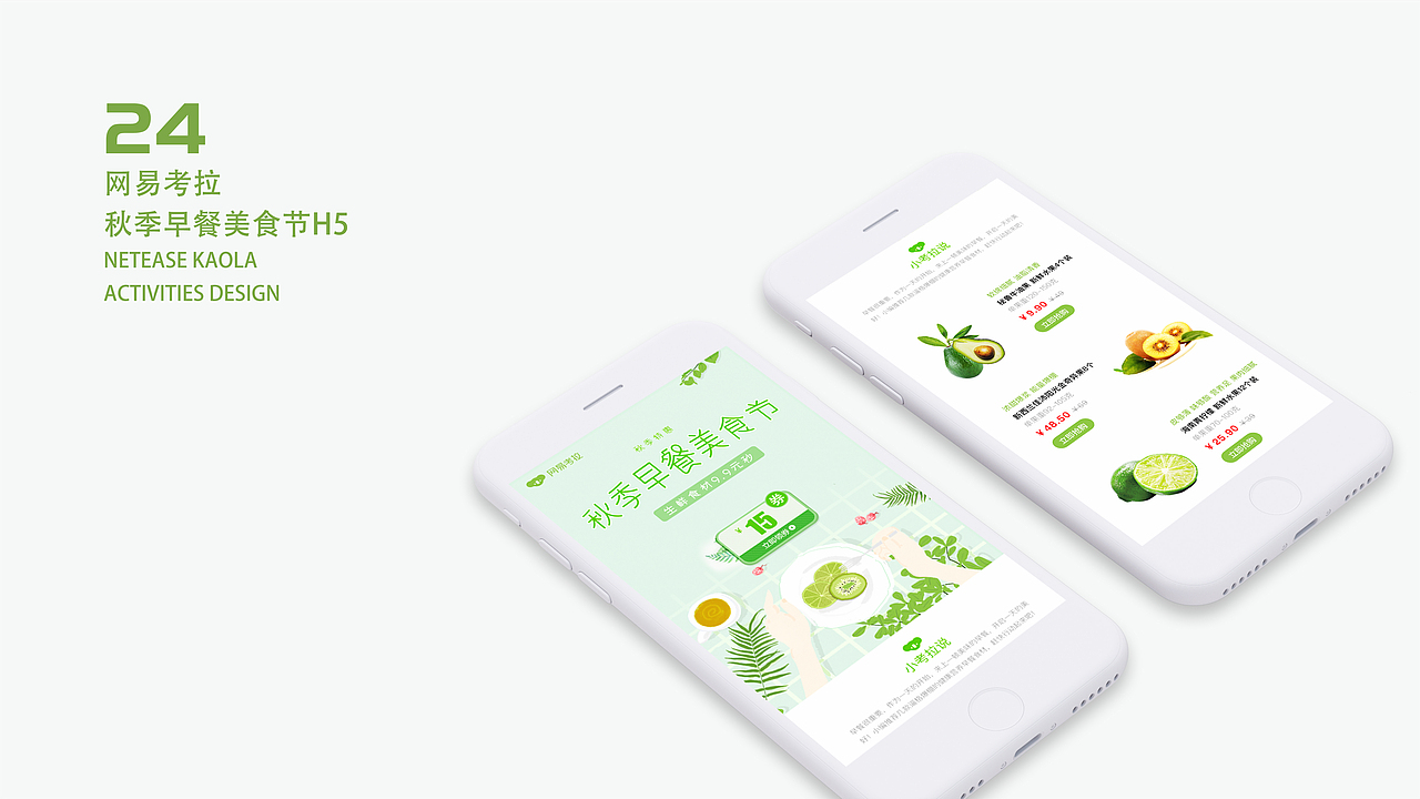 UI年中作品总结 2018下半年至2019上半年（图ZMTU5MjIyMzky） - APP界面 - 站酷设计师七优七优原创素材 - 站酷ZCOOL