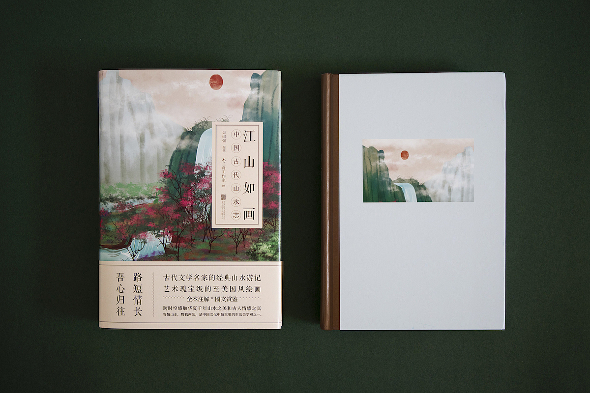 王媚【书籍设计】正式出版物(图ZMTkwNDU5Nzg0) - 书籍/画册 - 站酷设计师设计师王媚原创素材 - 站酷ZCOOL