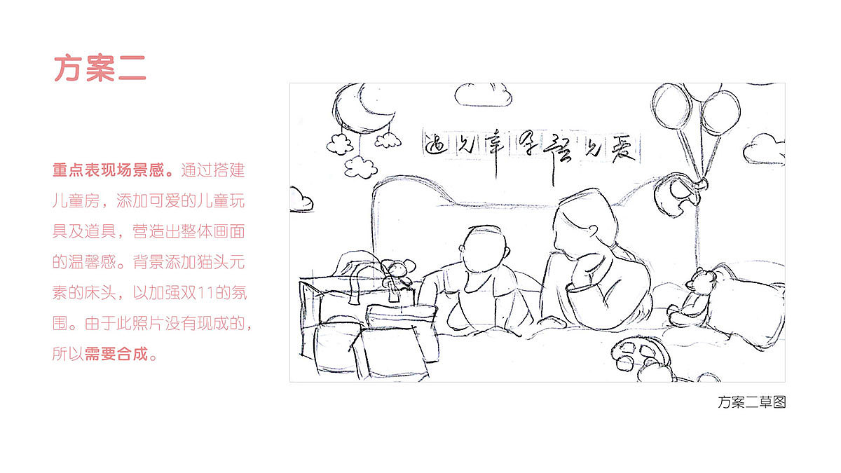 十月结晶双十一预售主视觉（图ZMjAwMjM2Njgw） - 电商 - 站酷设计师吴VVVVV5原创素材 - 站酷ZCOOL