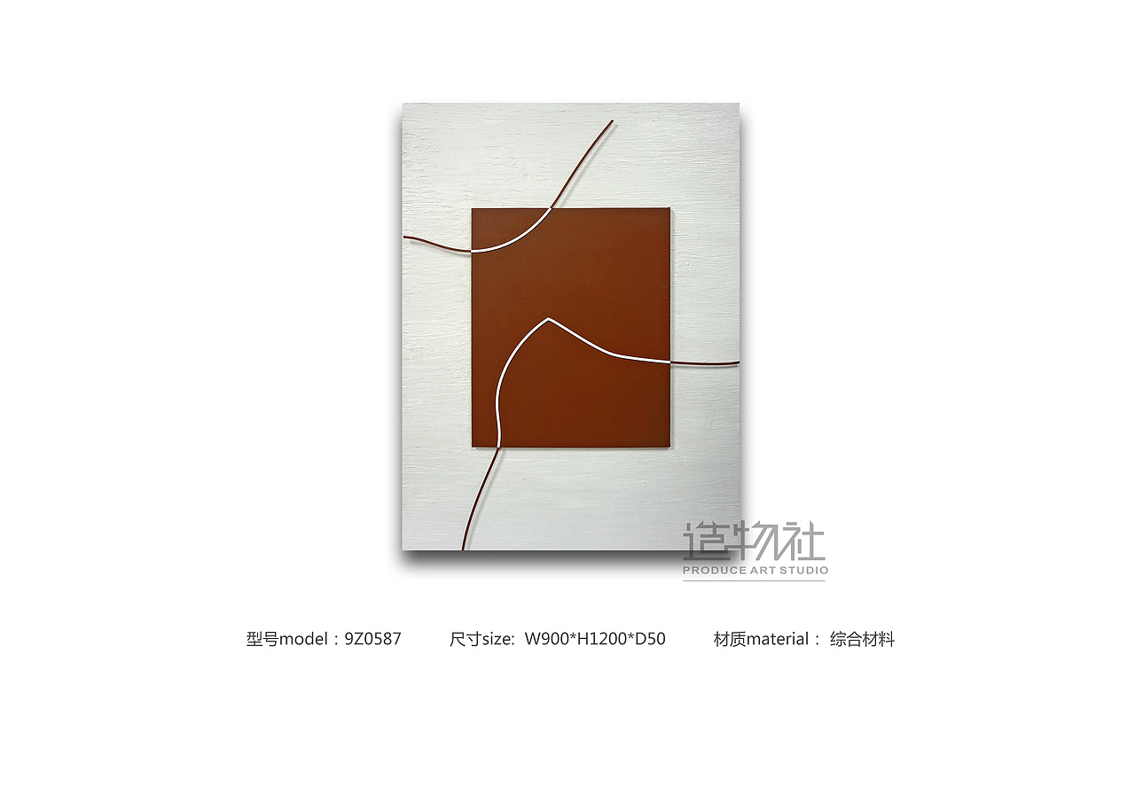 2019综合材料装饰画