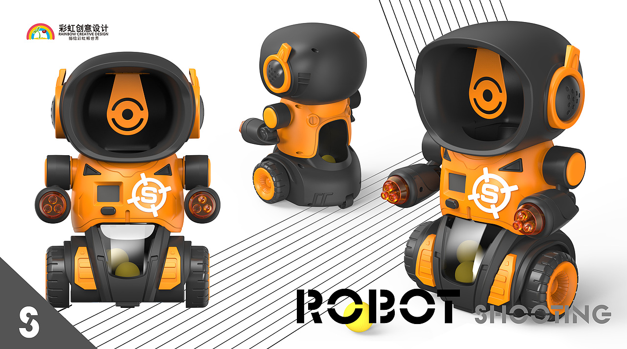 玩具软弹枪造型设计