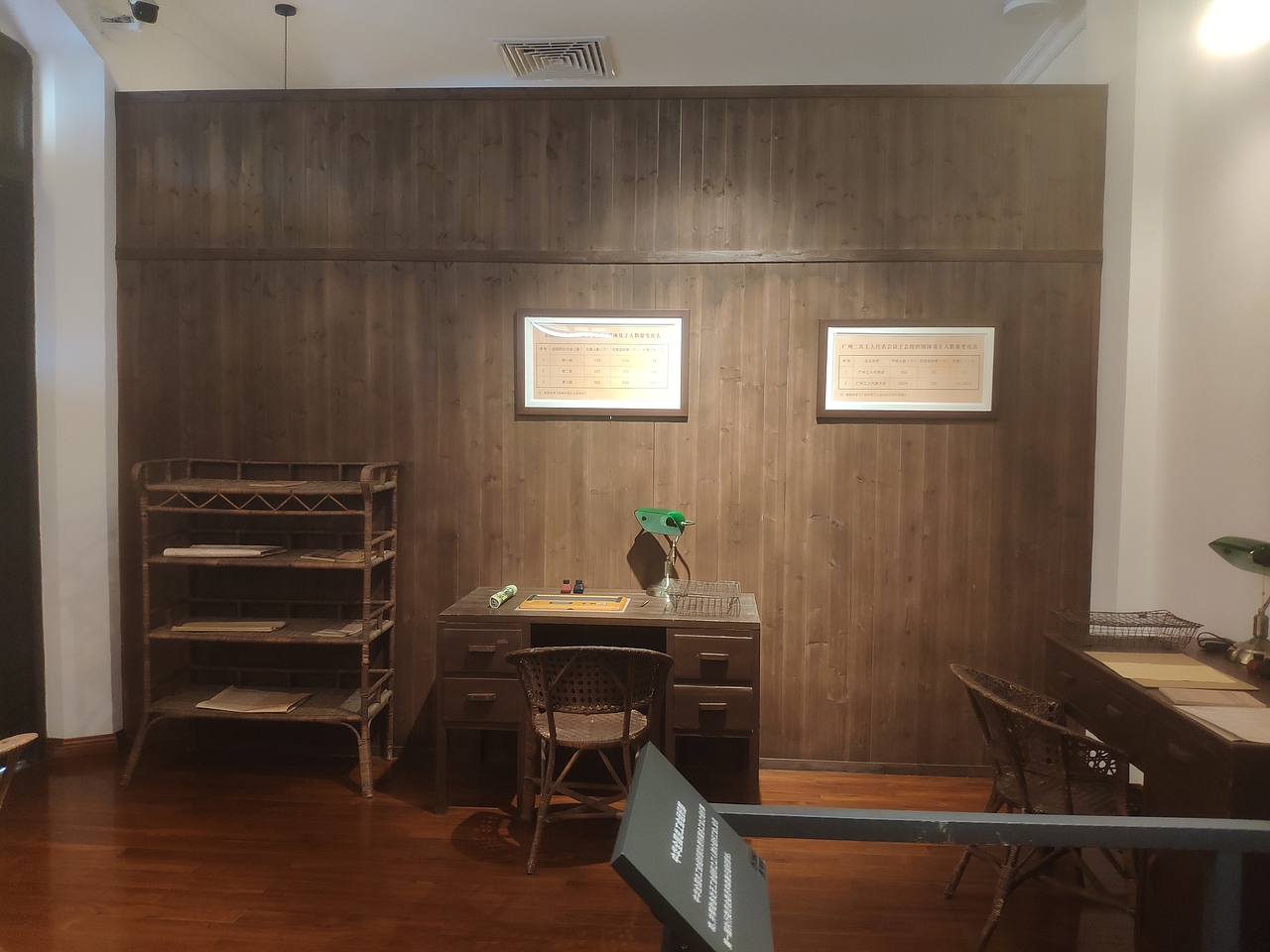 广州-中华全国总工会旧址（图ZMjk1ODk1NDU2） - 展陈设计 - 站酷设计师大湾区五花肉原创素材 - 站酷ZCOOL