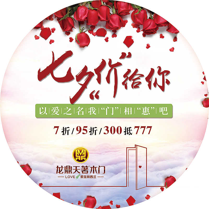 物料图（图ZODk5MDc4MDg=） - 宣传物料 - 站酷设计师执笔画清秋原创素材 - 站酷ZCOOL