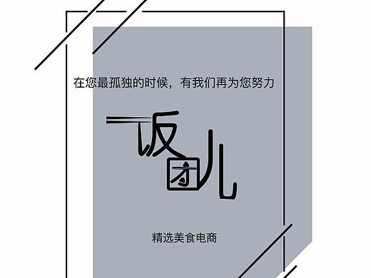 启动页