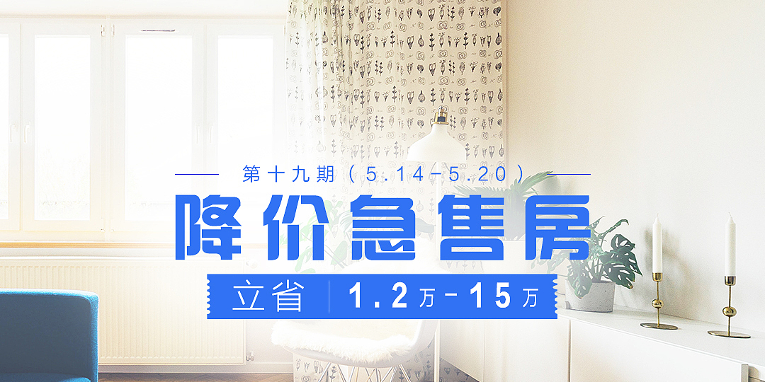 banner，手机站的一些头图等等（图ZMTMzNzI4NjUy） - APP界面 - 站酷设计师黎巍巍原创素材 - 站酷ZCOOL