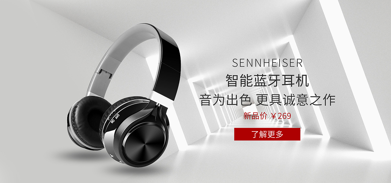 banner（图ZMTQ2MjQwODEy） - 宣传物料 - 站酷设计师TimeZyt原创素材 - 站酷ZCOOL