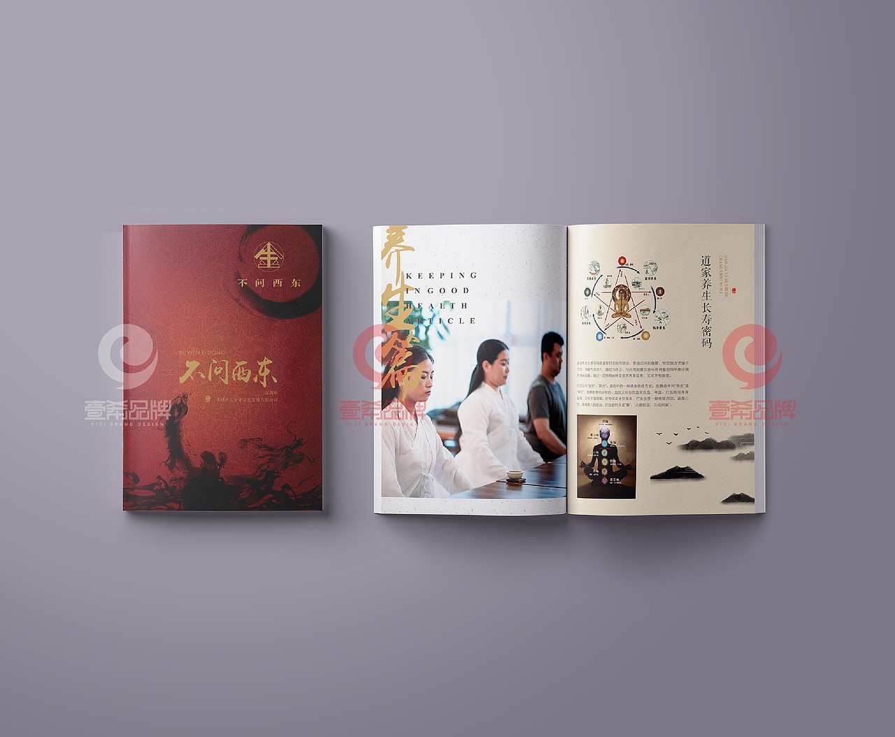 一希品牌设计-不问西东画册宣传册设计（图ZMTU1MzQ2NDQ4） - 书籍/画册 - 站酷设计师一希品牌设计原创素材 - 站酷ZCOOL