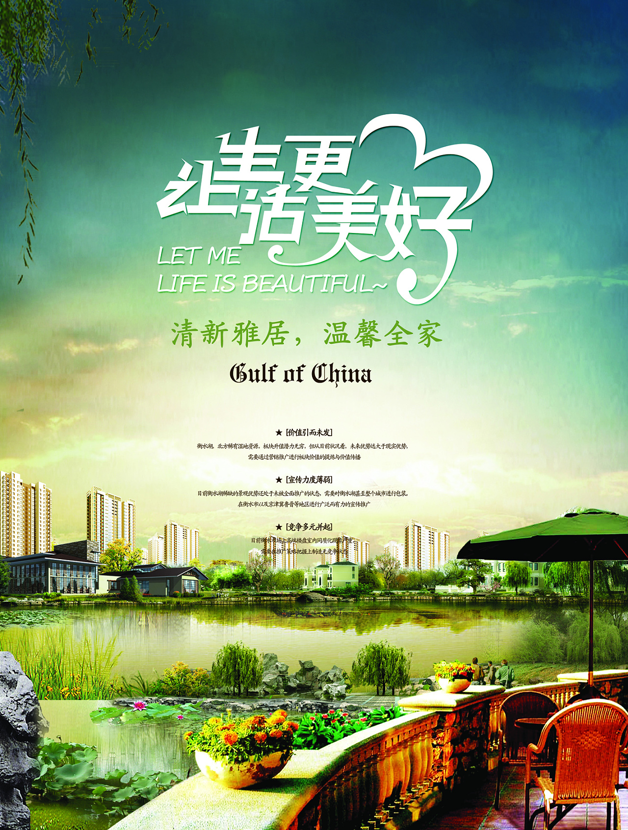 戊辰设计【生活更美好】