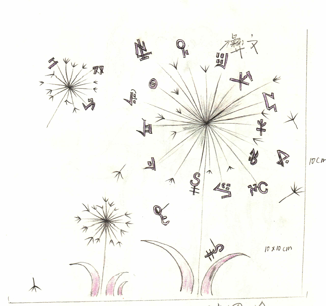 楊一捋的繪本。（圖ZMTExMzI3NDY0） - 繪本 - 站酷設(shè)計(jì)師楊一捋原創(chuàng)素材 - 站酷ZCOOL