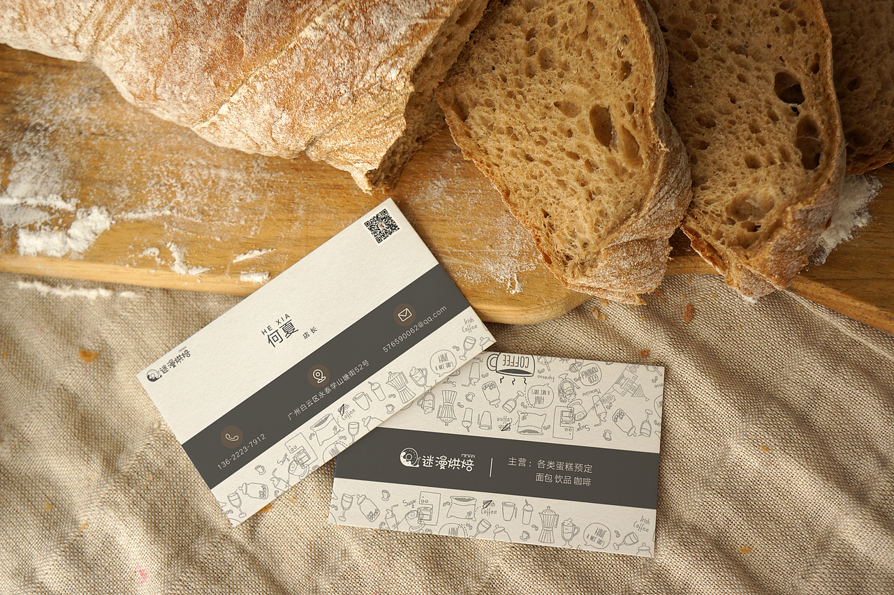 ~ 迷漫vi项目 改造 第三波 完结