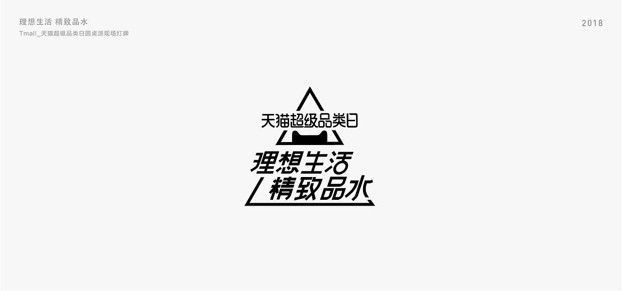 typography&logos #03