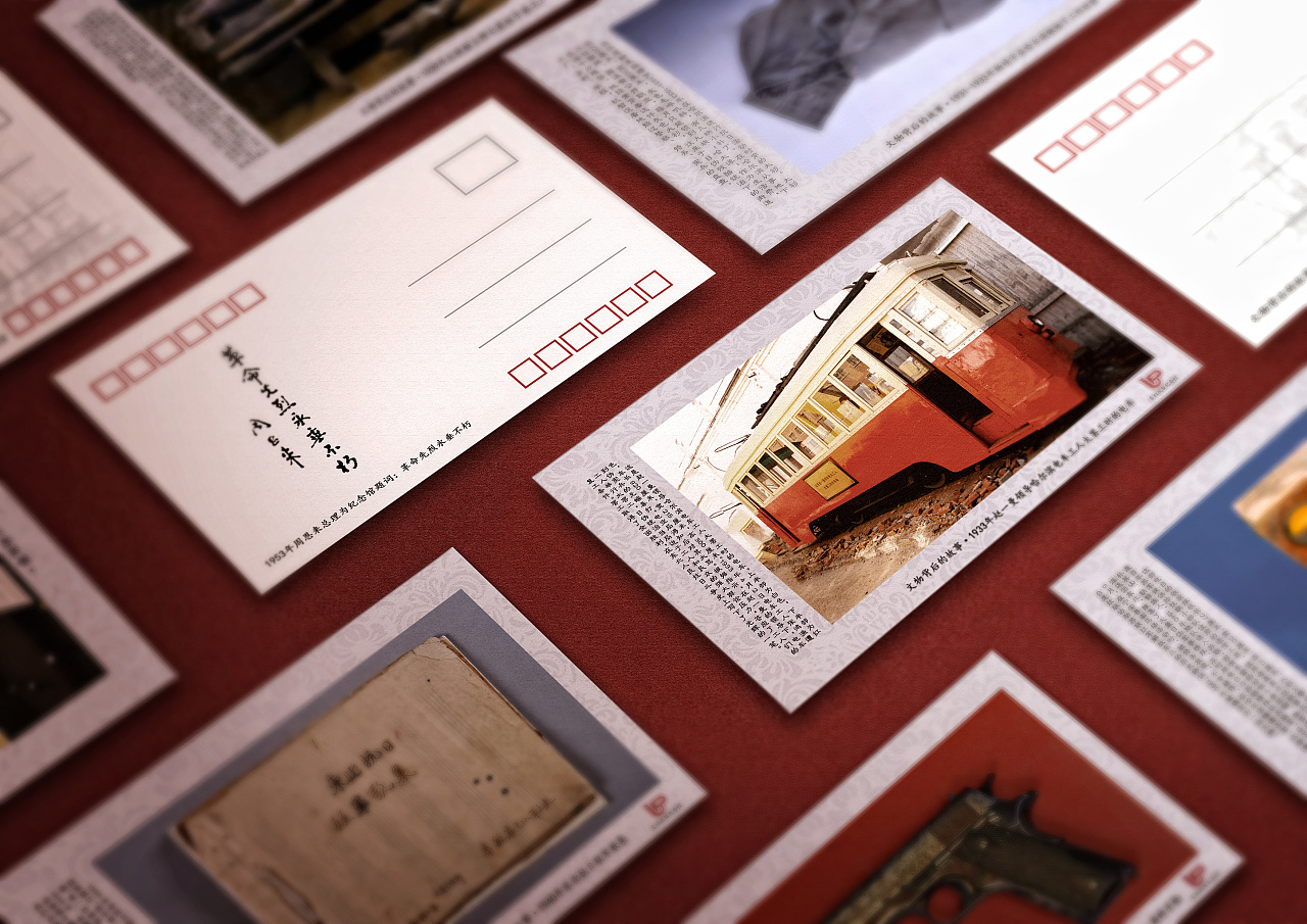 文创东北烈士纪念馆文物背后的故事明信片设计