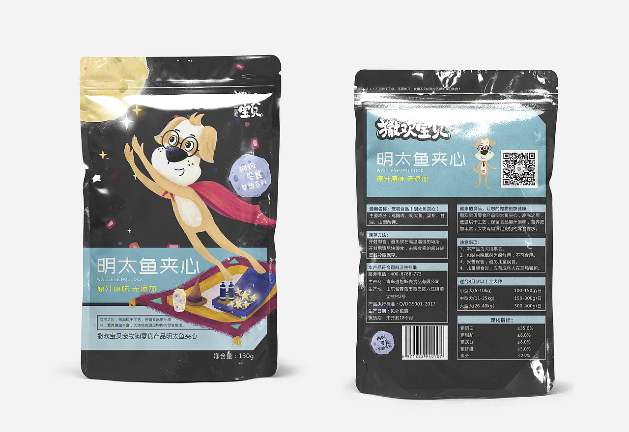 狗粮包装设计（图ZMjYyMjM5NzYw） - 包装 - 站酷设计师淇ta原创素材 - 站酷ZCOOL