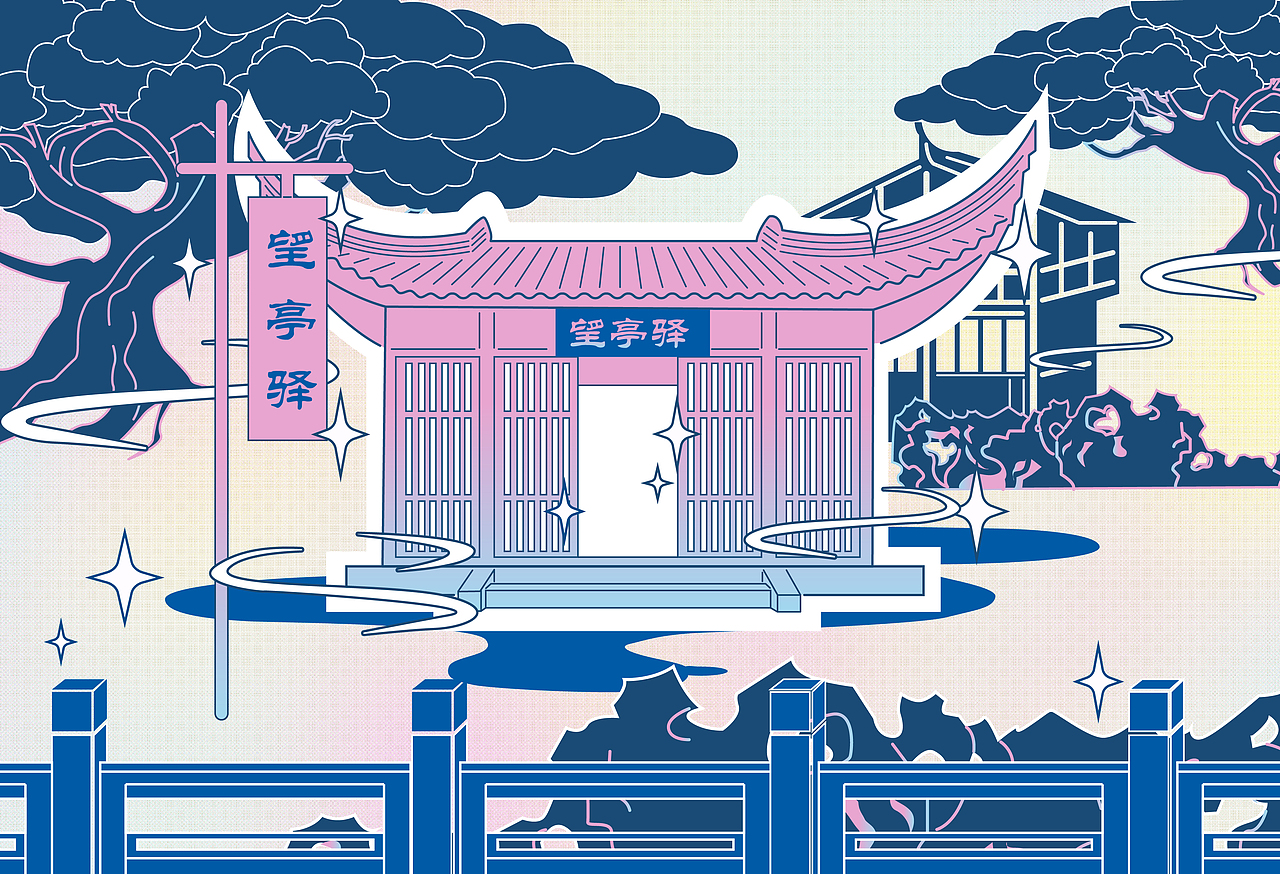 潮在望亭——望亭市主题潮玩插画（图ZMjc0MTc1MzUy） - 商业插画 - 站酷设计师口茶koucha原创素材 - 站酷ZCOOL