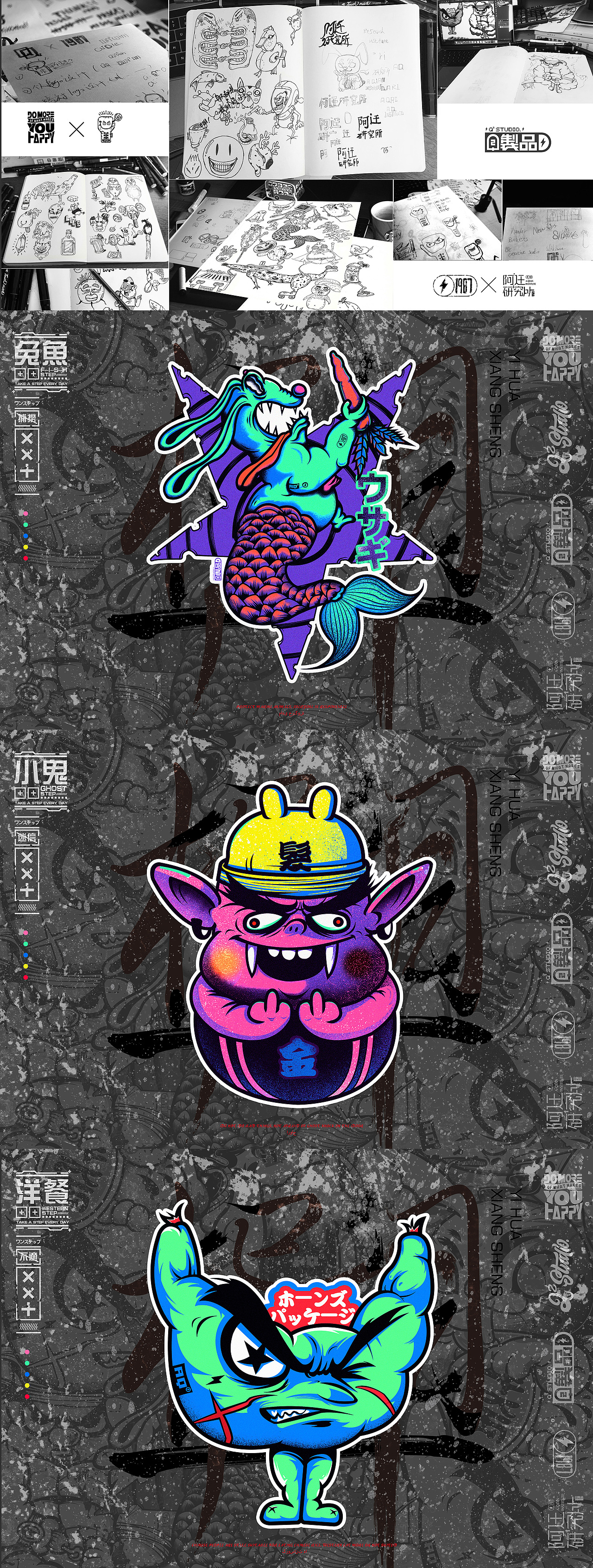 半月图形结（图ZOTUyODQ2OTI=） - 新锐潮流插画 - 站酷设计师阿迁原创素材 - 站酷ZCOOL