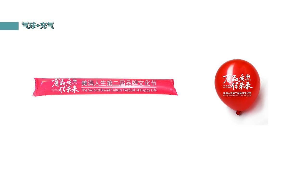 养生达人秀视觉提案（图ZMTE1Mzk1NzM2） - 宣传物料 - 站酷设计师嗷嗷嗷嗷AOAO原创素材 - 站酷ZCOOL