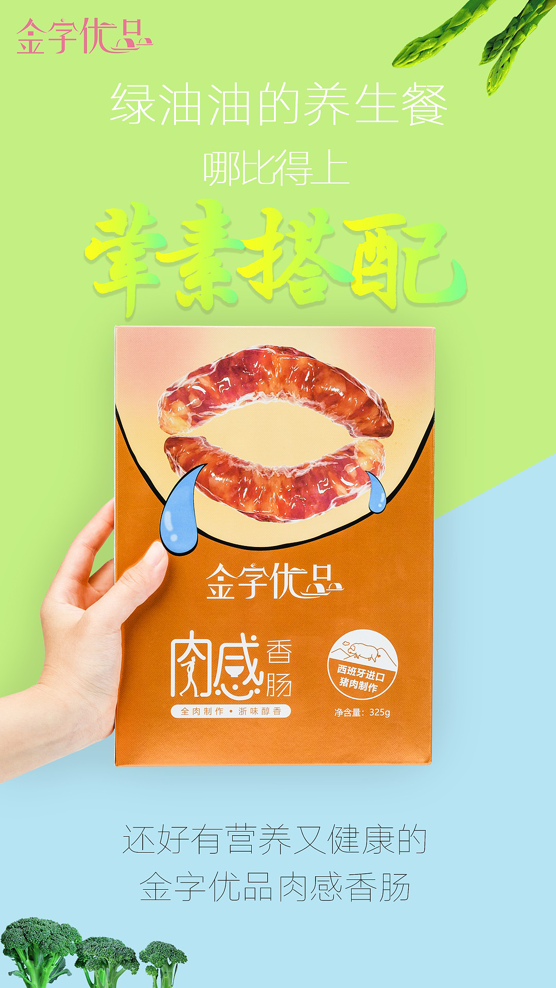 产品包装宣传海报（图ZMTM1MzQ2Nzc2） - 品牌 - 站酷设计师Jacobney原创素材 - 站酷ZCOOL