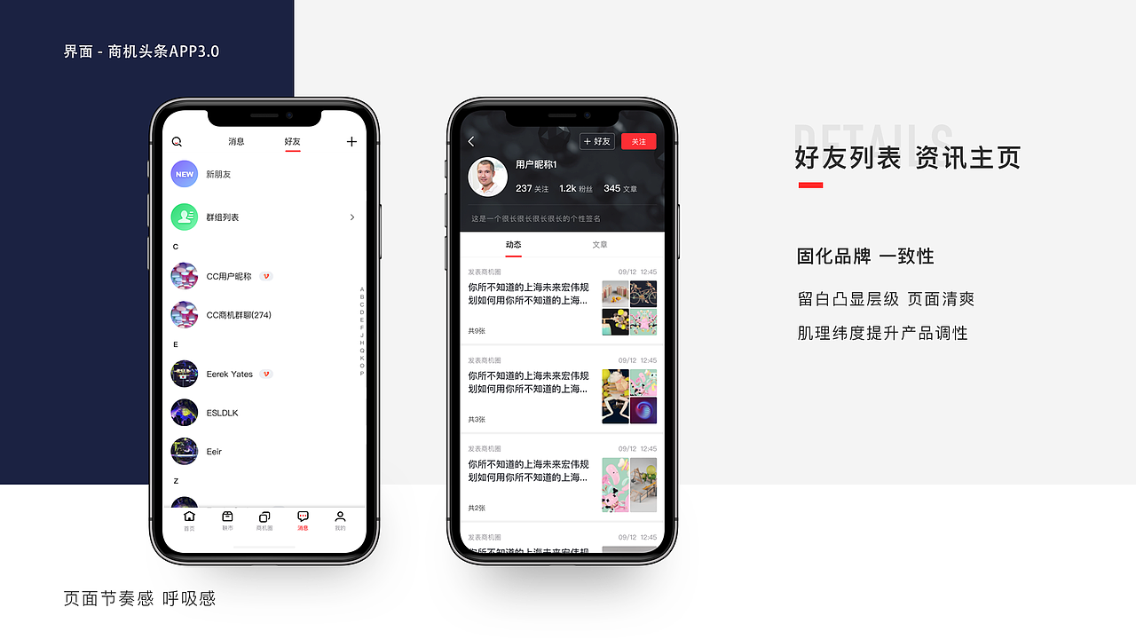 Work Collection（图ZMTYzNTQ0Njc2） - 软件界面 - 站酷设计师Morty77原创素材 - 站酷ZCOOL