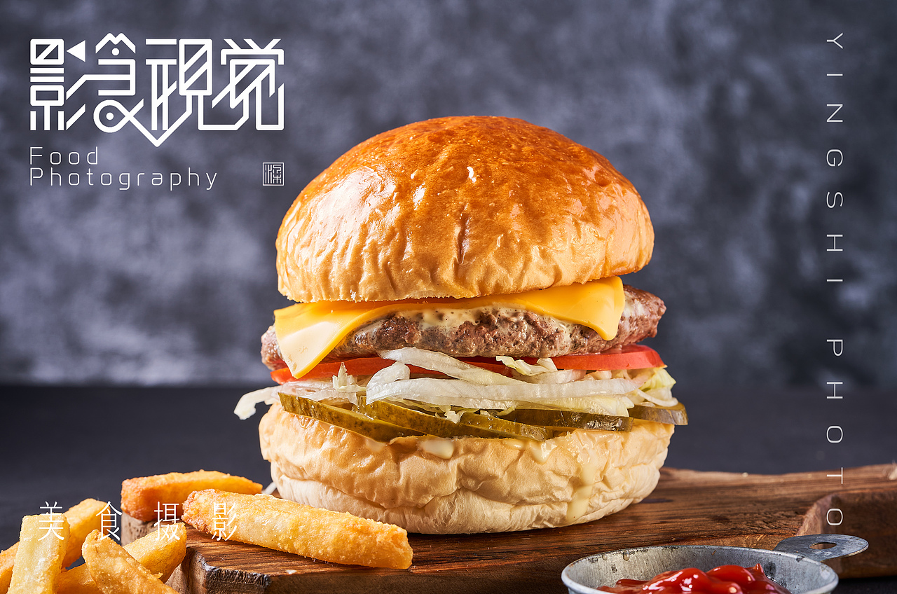 汉堡薯条鸡翅 | 美食摄影