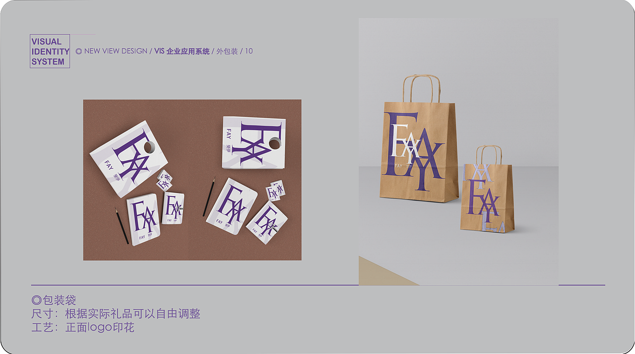 VI设计-服装店（图ZMjEzMDAzMDE2） - 品牌 - 站酷设计师汪淑华原创素材 - 站酷ZCOOL