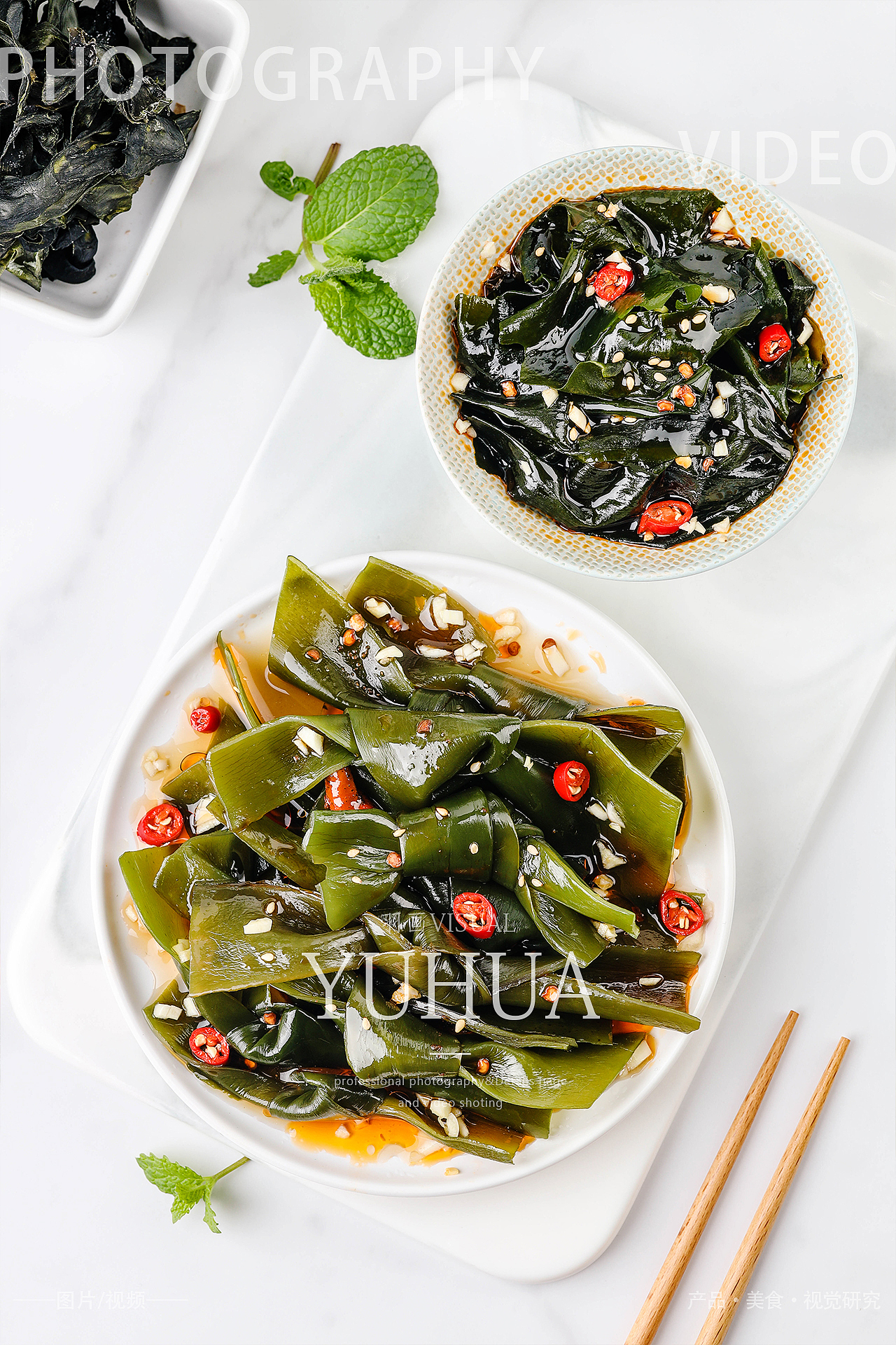 滑蛋土司鸡排饭黑木耳裙带菜海带结白醋辣椒面欧芹粉末