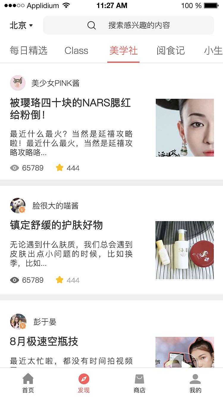 UI（图ZMjU2MDYyMjA0） - 软件界面 - 站酷设计师酷酷的Hedy原创素材 - 站酷ZCOOL