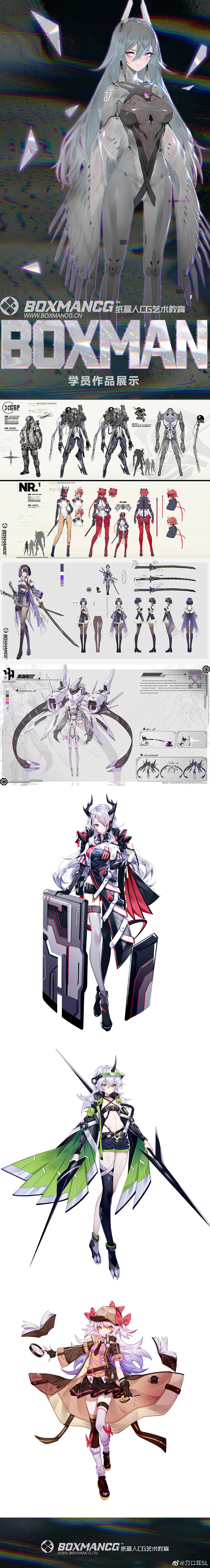 纸盒人CG游戏原画学员作品（图ZMjU2MjY2Mzk2） - 游戏原画 - 站酷设计师纸盒人艺术中心原创素材 - 站酷ZCOOL