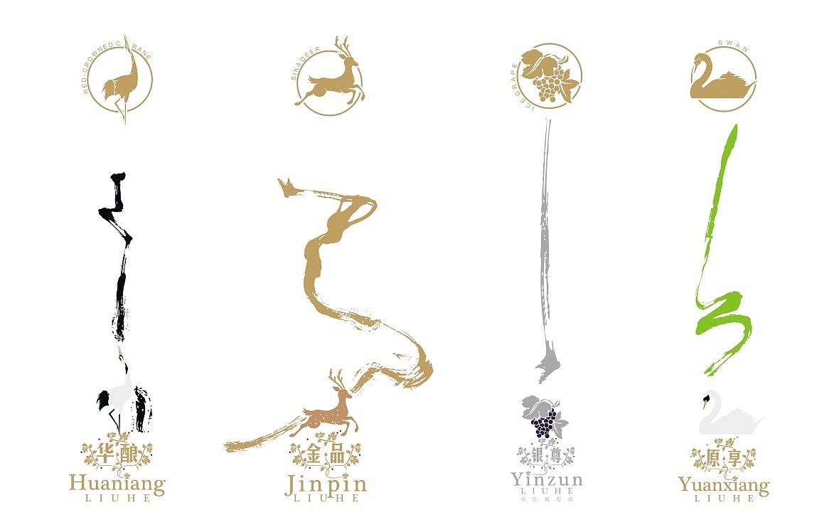 书香气运,自然天赐,华龙冰葡萄酒全案设计,古一设计（图ZODIyMjI5MDQ=） - 包装 - 站酷设计师古一设计原创素材 - 站酷ZCOOL