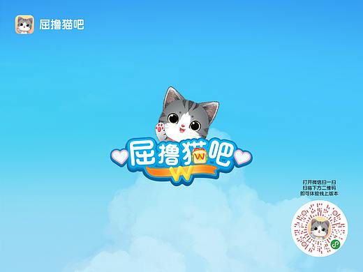 小游戏