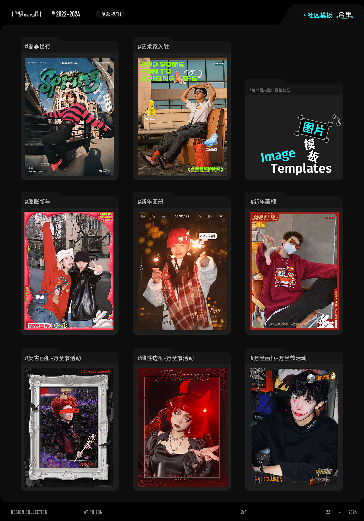 [2024] 作品集（图ZMzY5MjQ1MTY0） - 其他平面 - 站酷设计师XL_打工版原创素材 - 站酷ZCOOL