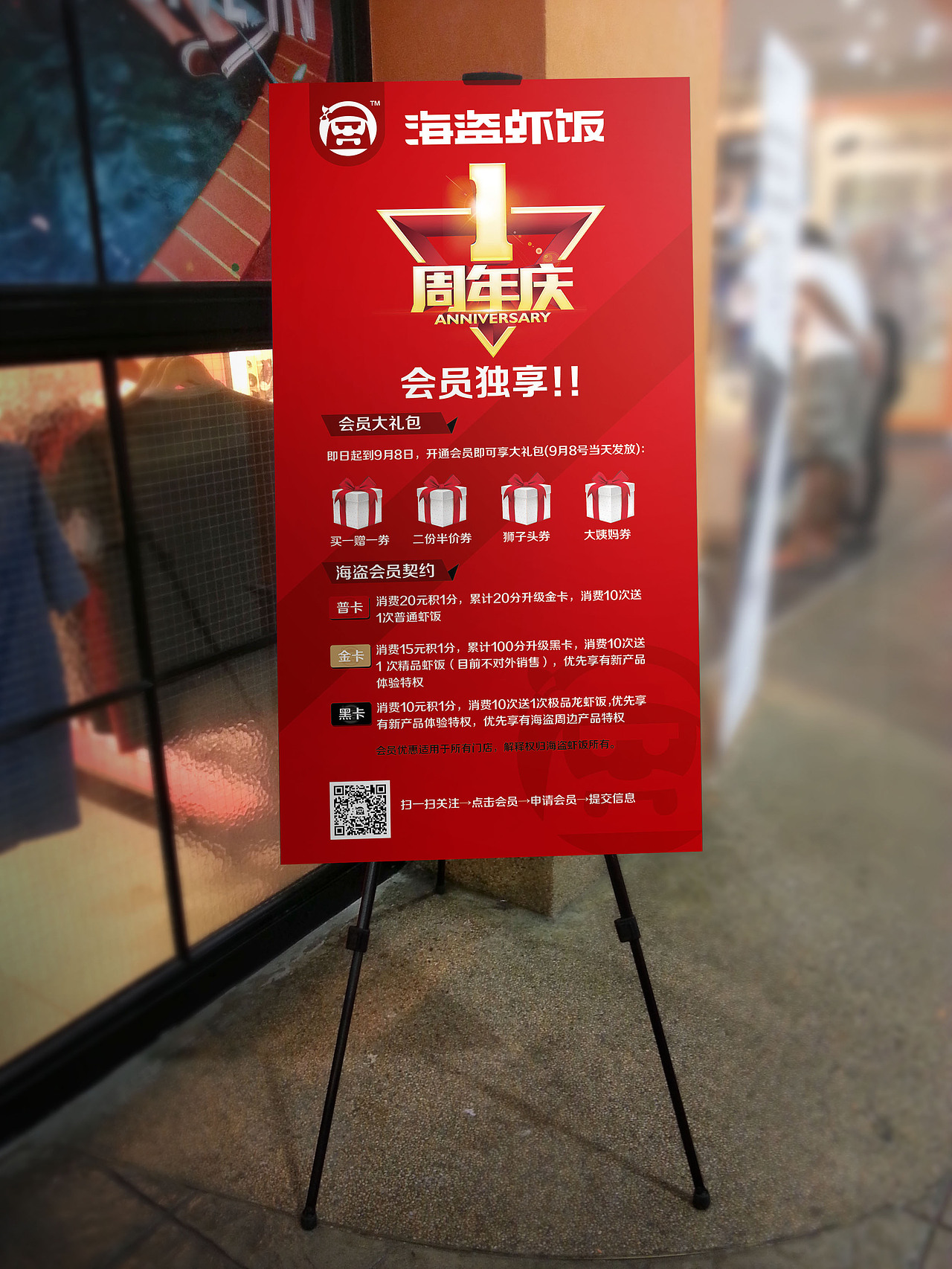 餐饮品牌快餐日常宣传单海报设计等（图ZNTg0NDkxMDQ=） - 宣传物料 - 站酷设计师pink17343146963原创素材 - 站酷ZCOOL