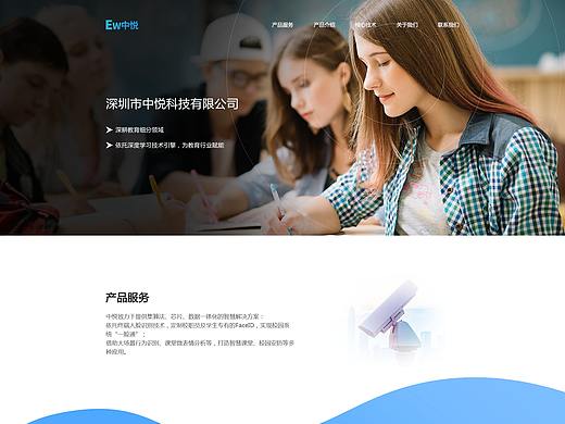 主页