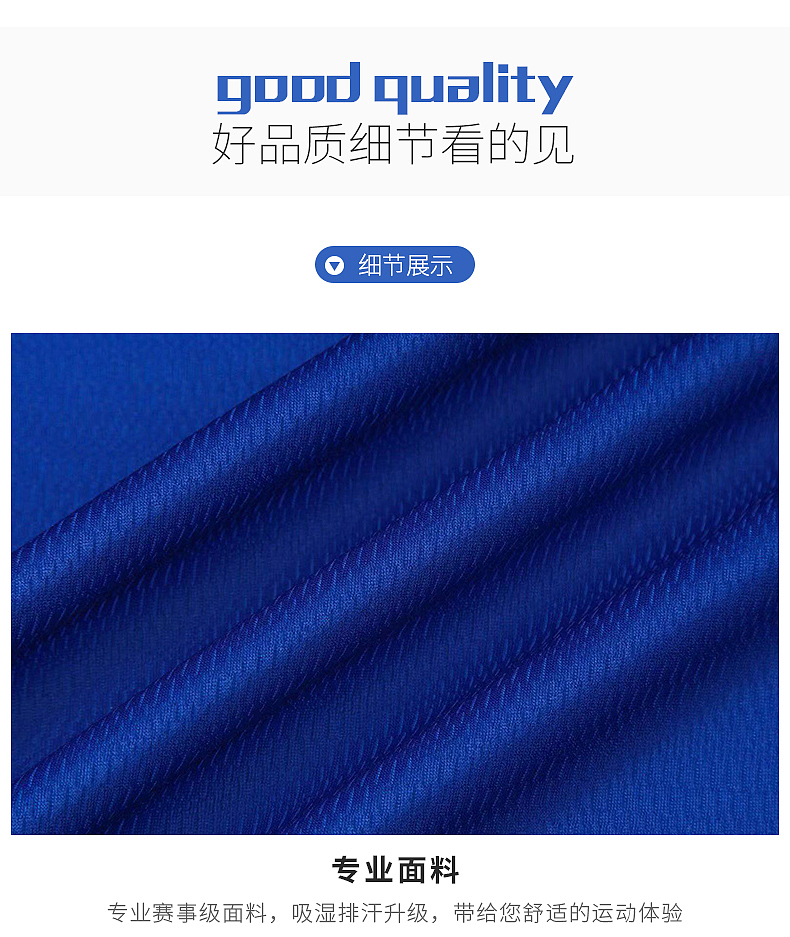 篮球服详情页（图ZMTc1ODM5MzAw） - 电商 - 站酷设计师邵阳大鹏丶原创素材 - 站酷ZCOOL