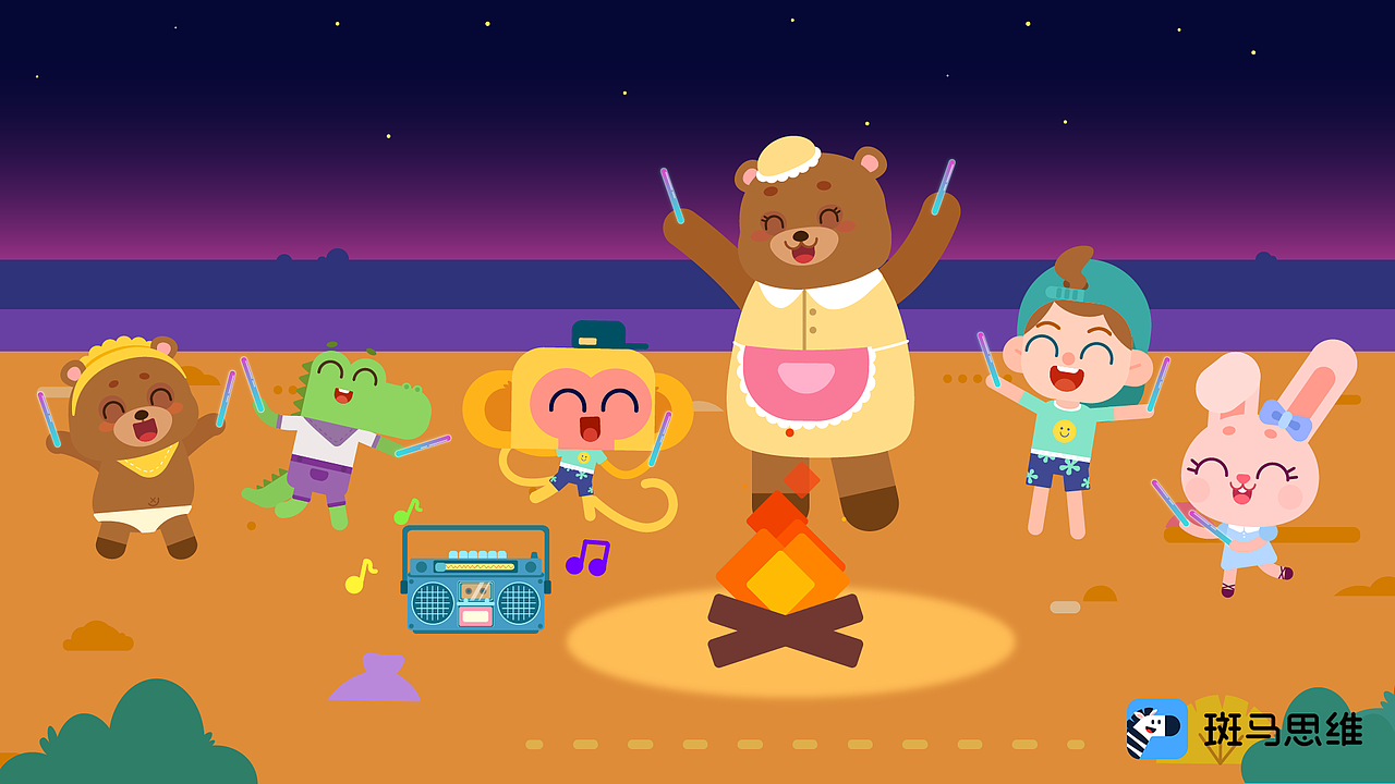 斑马思维视频内容展示（二）（图ZMTg2MTY0NzQ4） - 动画片 - 站酷设计师斑马zack原创素材 - 站酷ZCOOL