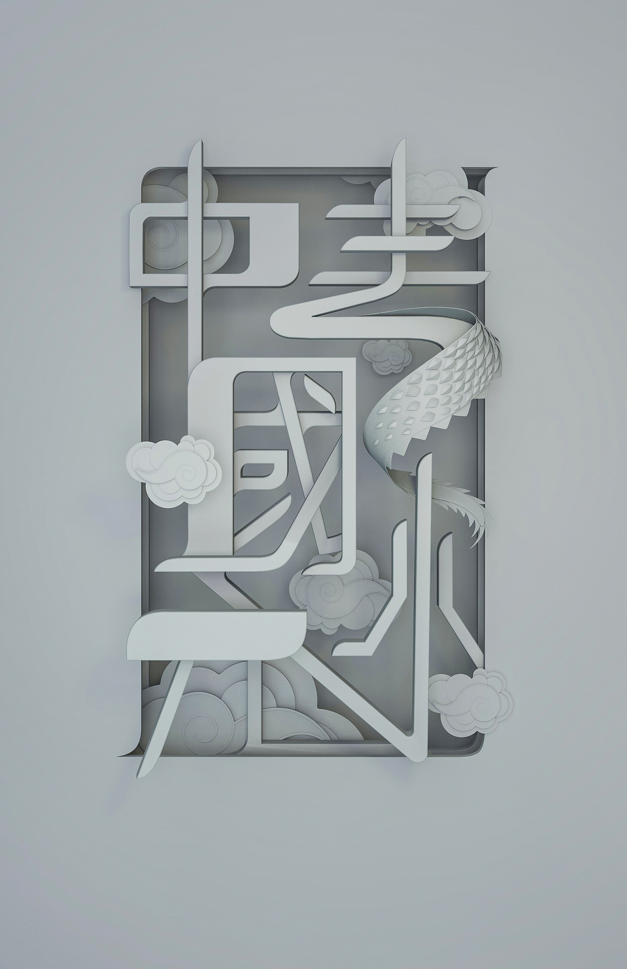 c4d建模练习—"中国元素"字体设计