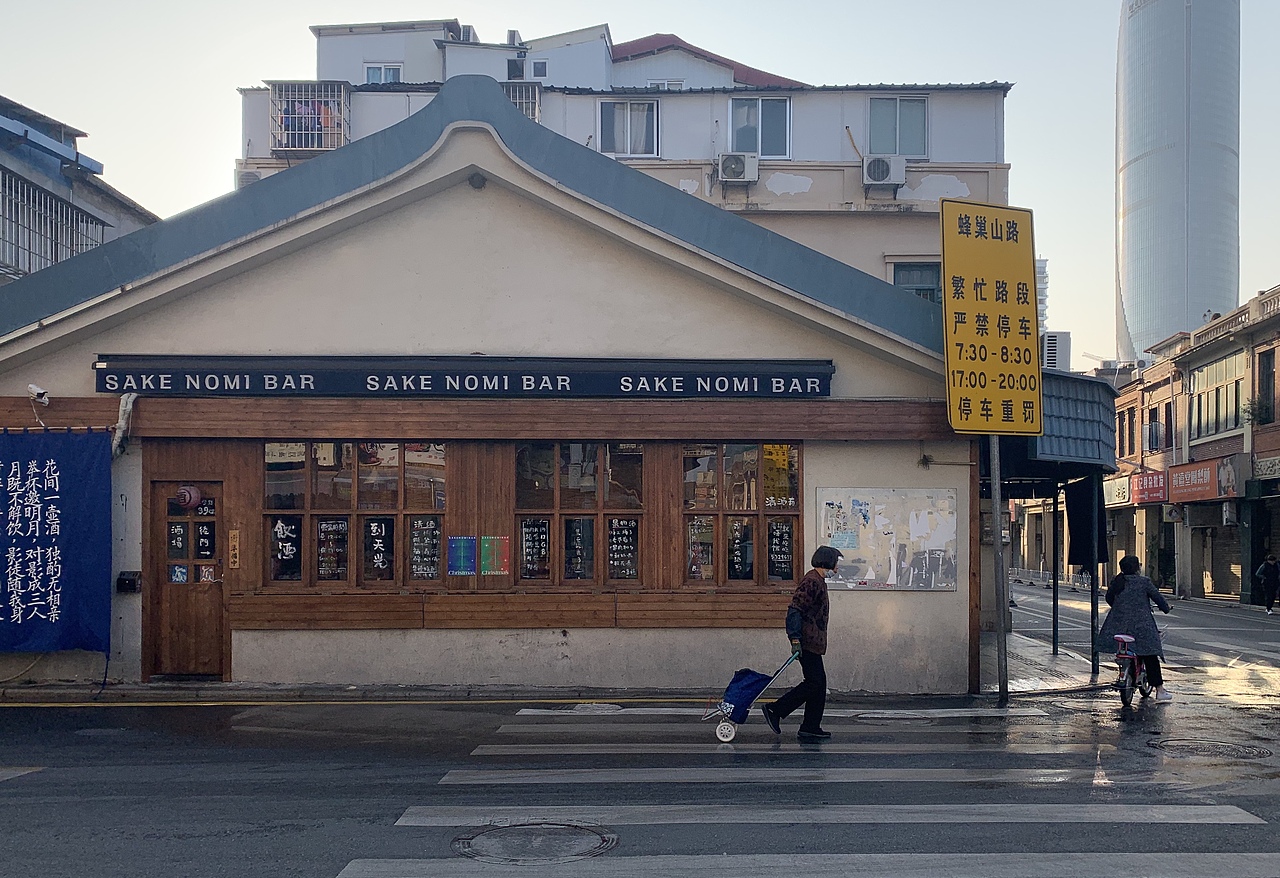 厦门沙坡尾随拍